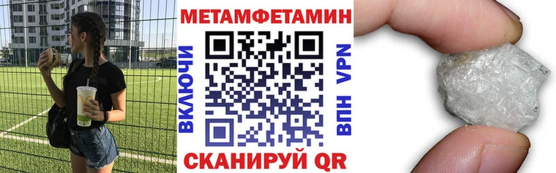 дарнет шоп Комсомольск-на-Амуре Амфетамин 98%