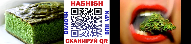 закладки  Комсомольск-на-Амуре  Cannafood конопля 