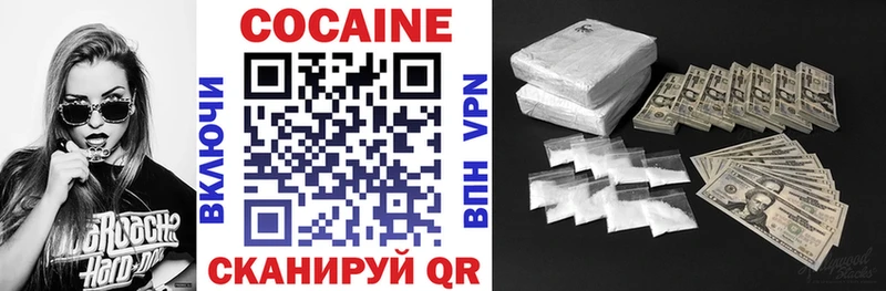 цены наркотик  Комсомольск-на-Амуре  mega маркетплейс  Cocaine Боливия 