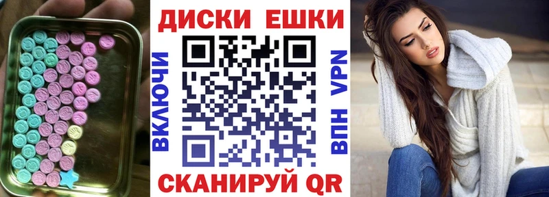 Экстази XTC  магазин продажи наркотиков  Комсомольск-на-Амуре 