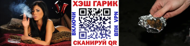 Гашиш 40% ТГК Комсомольск-на-Амуре
