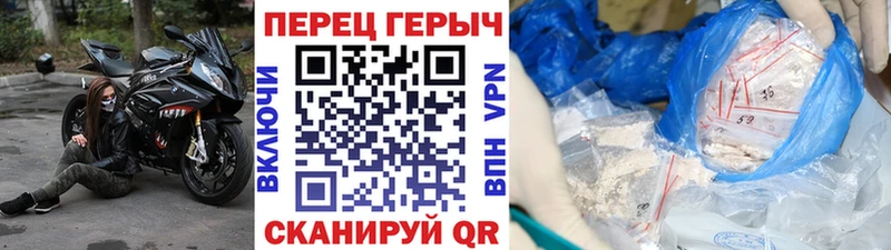Героин Heroin  Комсомольск-на-Амуре 