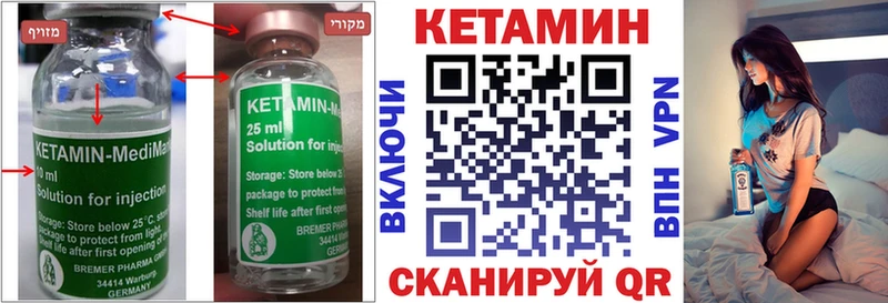 маркетплейс клад  Комсомольск-на-Амуре  Кетамин ketamine 