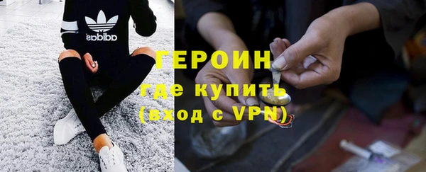 мефедрон VHQ Абдулино