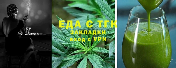 каннабис Абаза