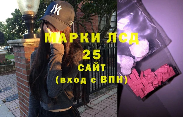 каннабис Абаза