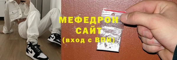 индика Абинск