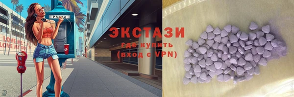 мефедрон VHQ Абдулино