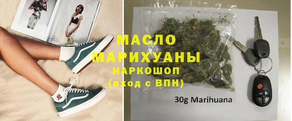 каннабис Абаза