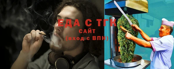 каннабис Абаза