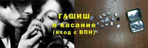 каннабис Абаза