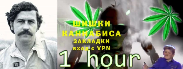 каннабис Абаза