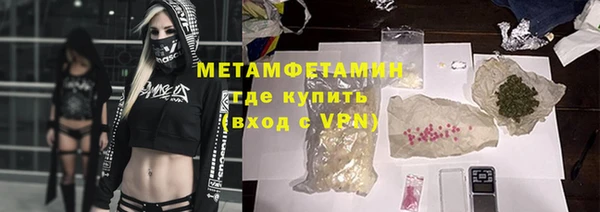 мефедрон VHQ Абдулино