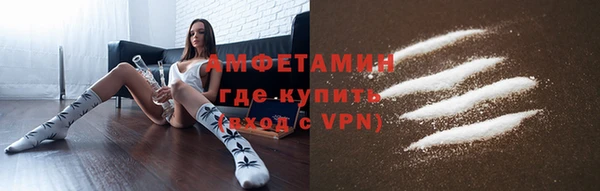 мефедрон VHQ Абдулино