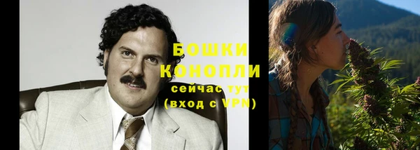 каннабис Абаза