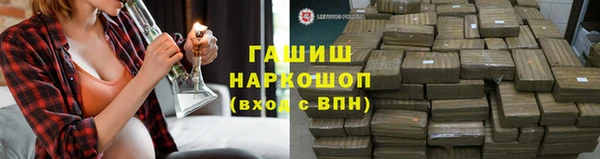 мефедрон VHQ Абдулино
