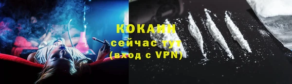 мефедрон VHQ Абдулино