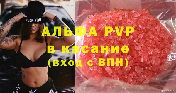 каннабис Абаза