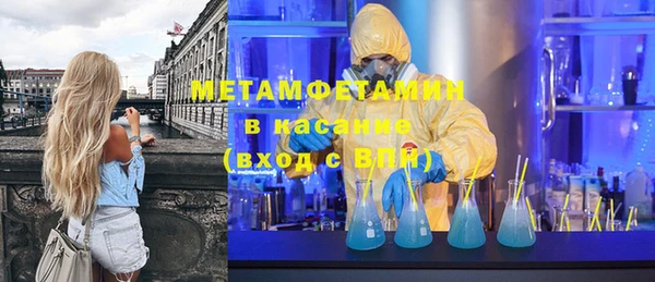 мефедрон VHQ Абдулино
