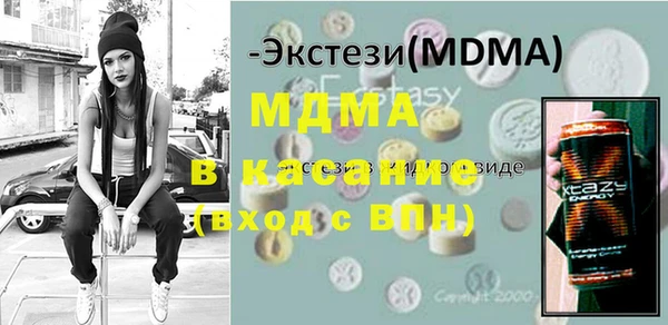 индика Абинск