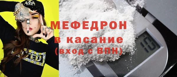 мефедрон VHQ Абдулино