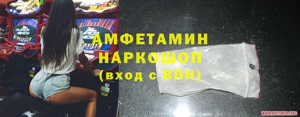 мефедрон VHQ Абдулино