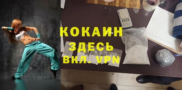 мефедрон VHQ Абдулино