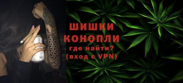 каннабис Абаза