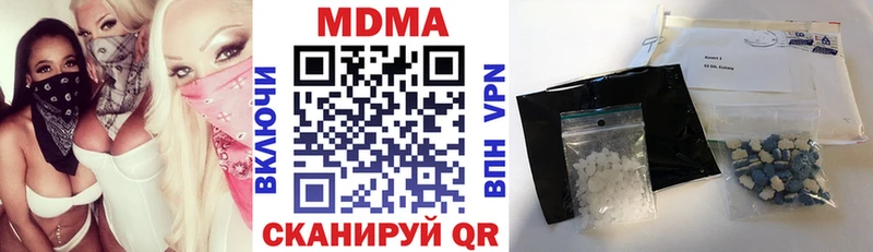 MDMA crystal  где можно купить   Комсомольск-на-Амуре 