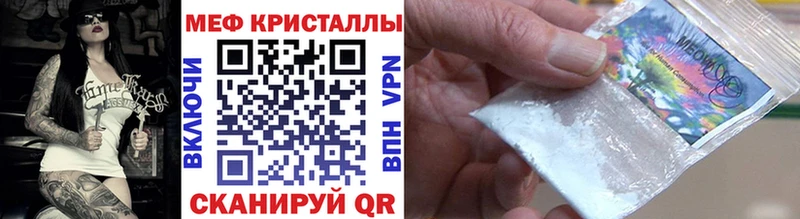 Меф мука  Комсомольск-на-Амуре 