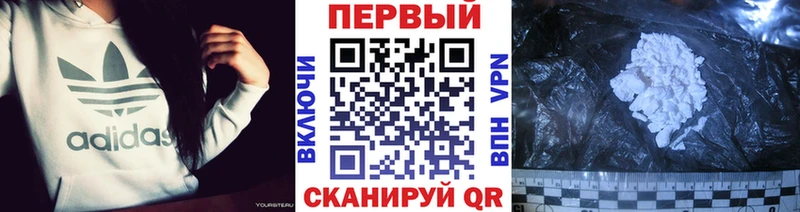 МЕТАМФЕТАМИН витя hydra ссылка это как зайти Комсомольск-на-Амуре