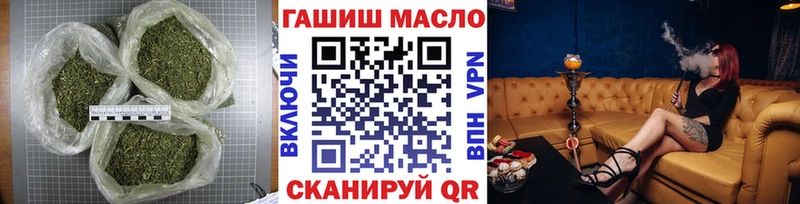 купить закладку  Комсомольск-на-Амуре  Дистиллят ТГК вейп 